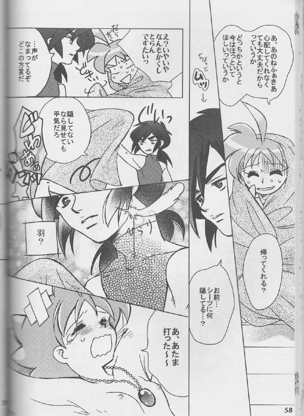 an[princess tutu] - Page 21