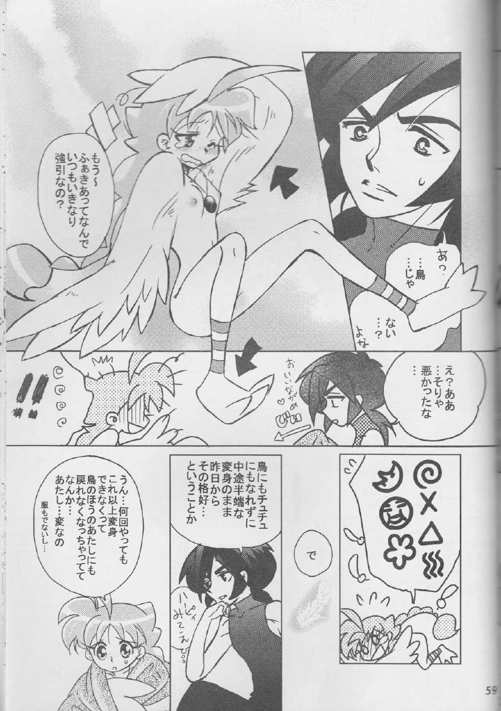 an[princess tutu] - Page 22