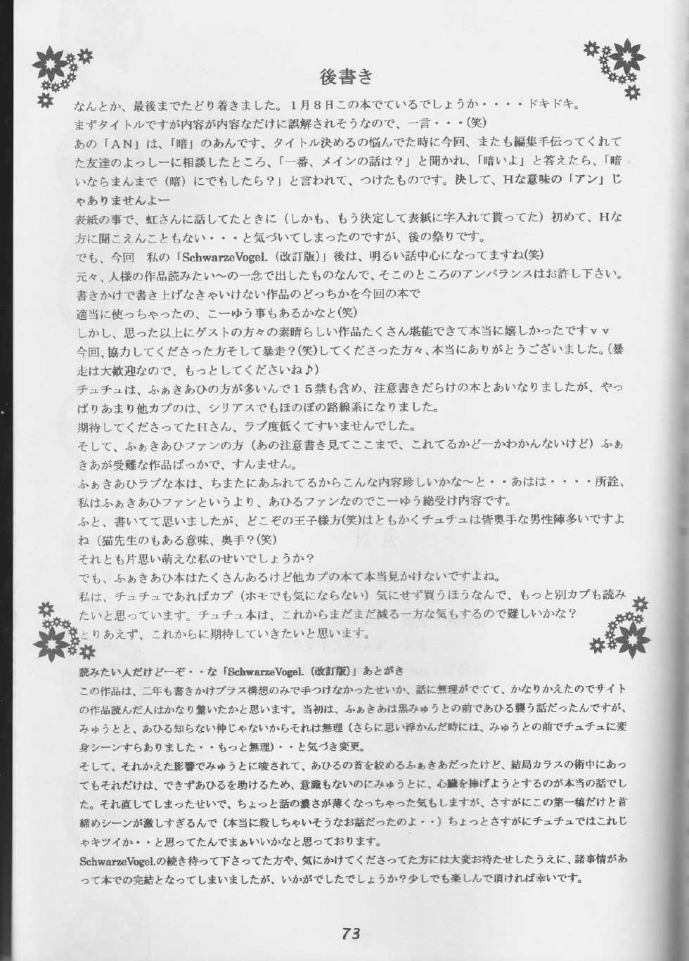 an[princess tutu] - Page 36