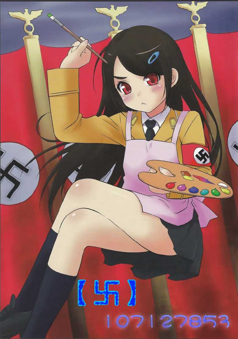 (SC62) [Studio BIG-X (Arino Hiroshi)] MOUSOU THEATER 45 (Nisekoi) [Chinese] [HGD MangaBase汉化] - Page 29