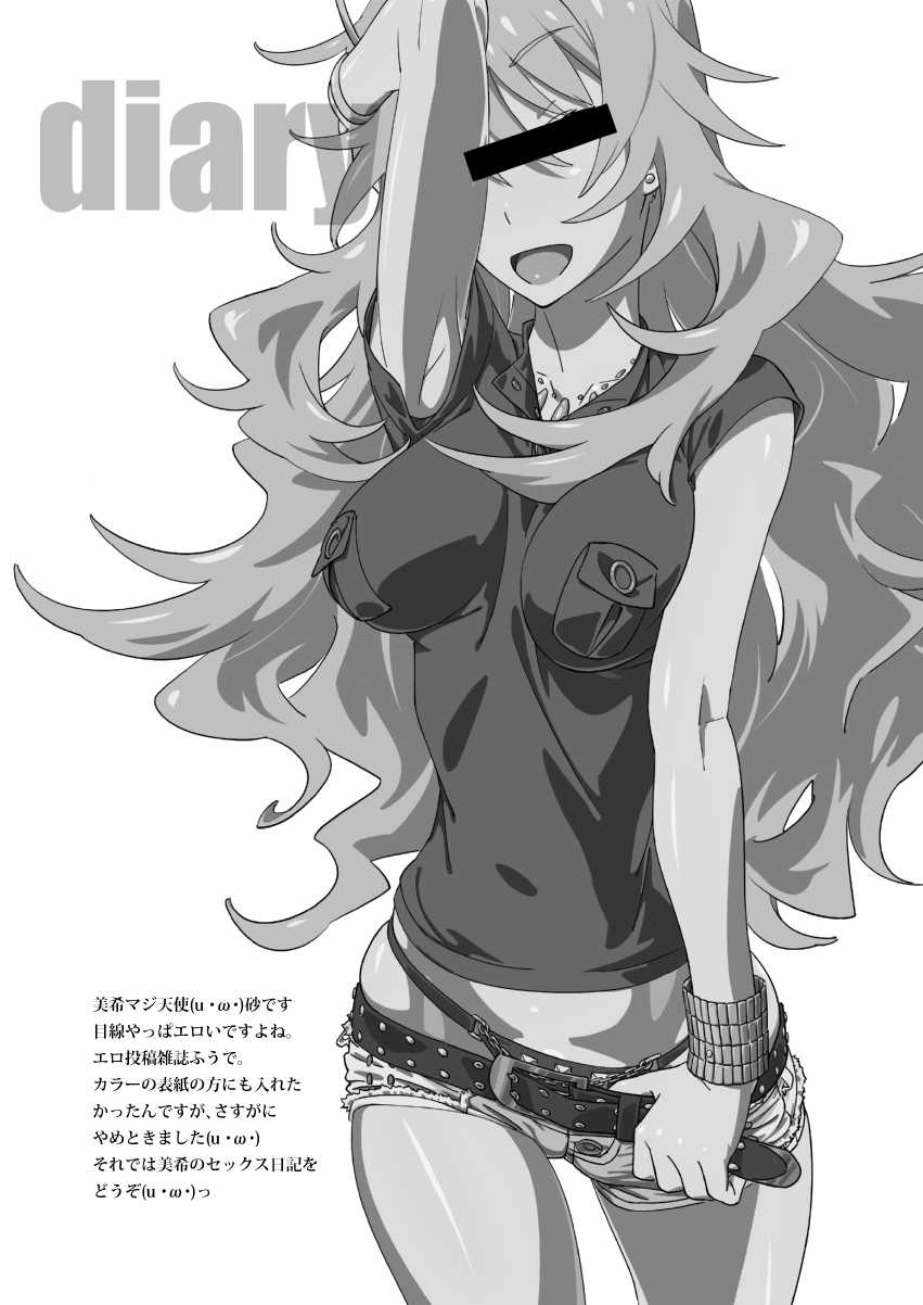 [SANDWORKS (Suna)] Miki Nikki (THE IDOLM@STER) [Digital] - Page 3