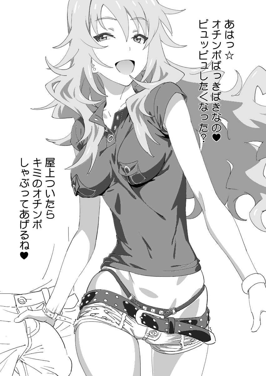 [SANDWORKS (Suna)] Miki Nikki (THE IDOLM@STER) [Digital] - Page 5