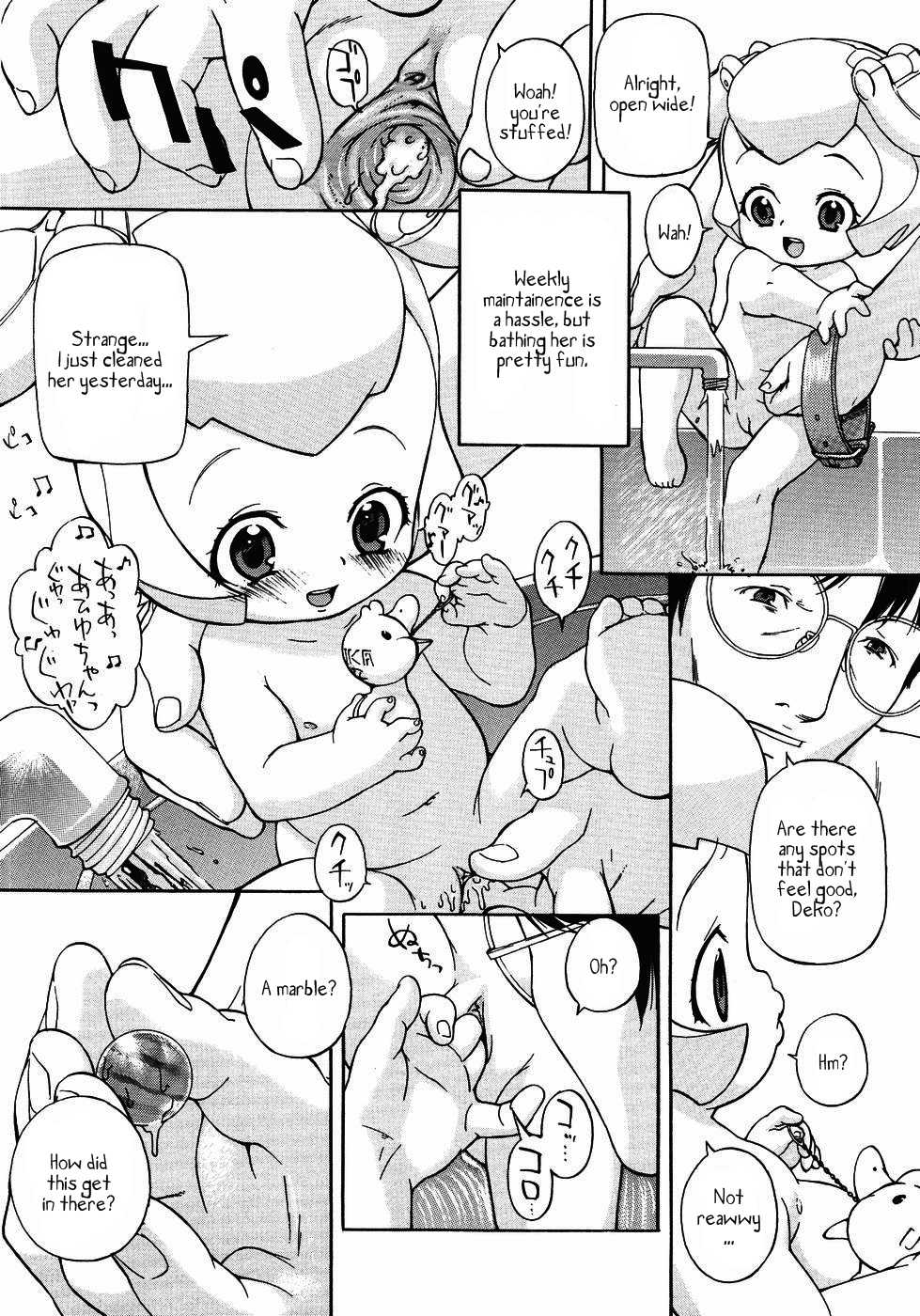 [Medaka Kenichi] puppy [English] [HavocAngel] - Page 3