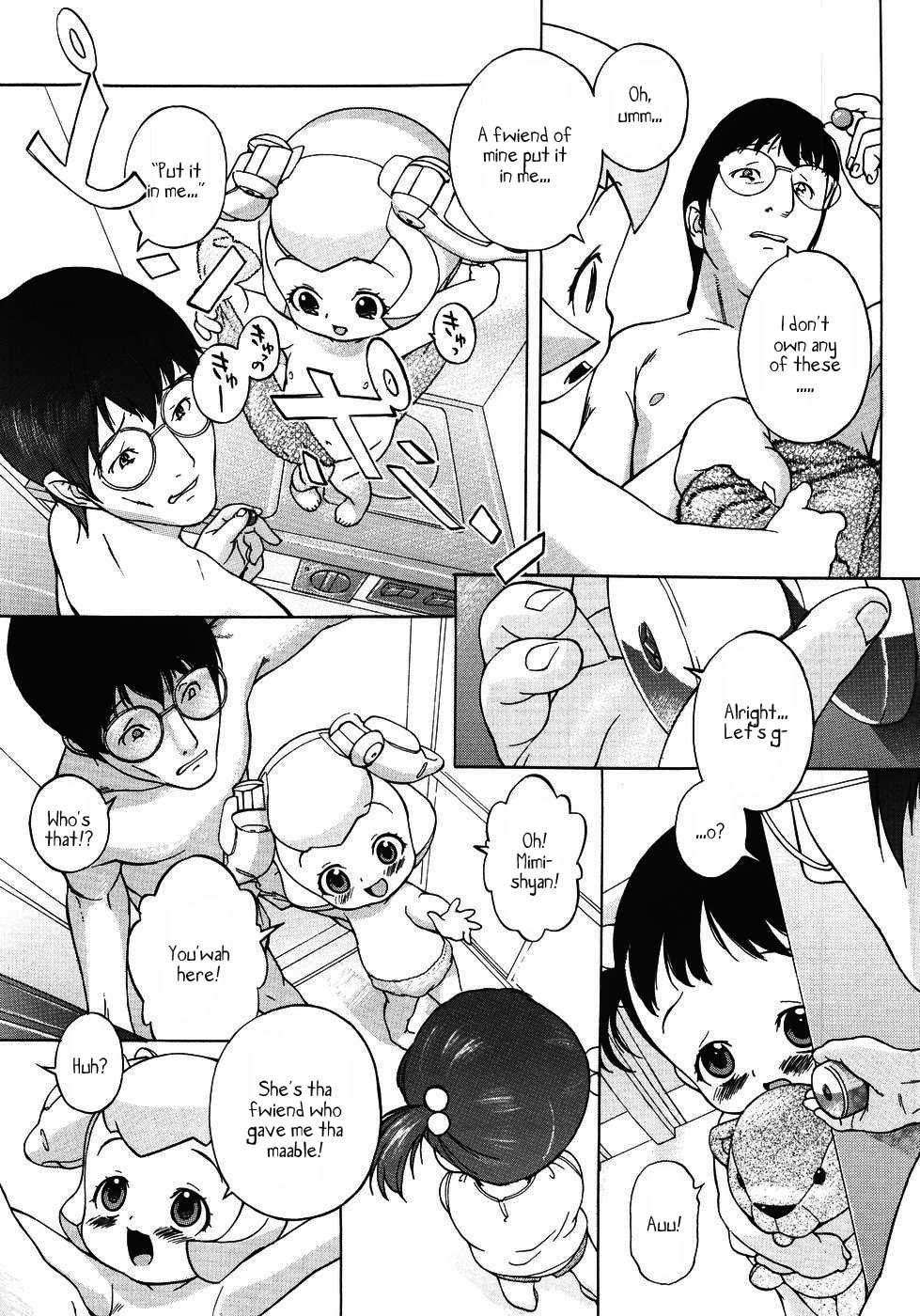 [Medaka Kenichi] puppy [English] [HavocAngel] - Page 4