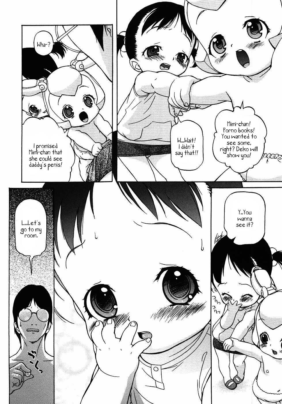 [Medaka Kenichi] puppy [English] [HavocAngel] - Page 6