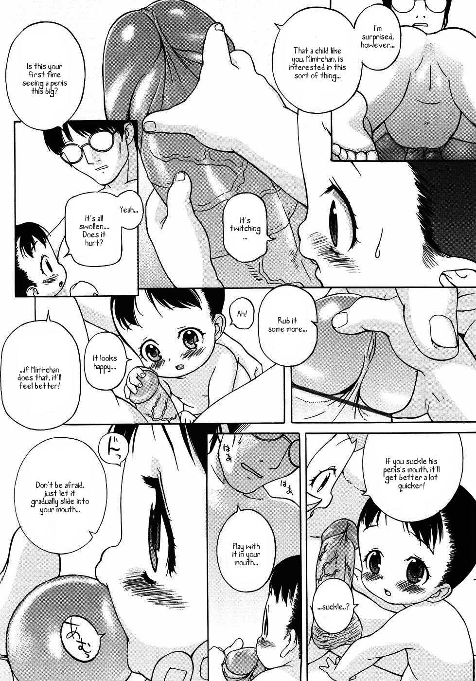 [Medaka Kenichi] puppy [English] [HavocAngel] - Page 8