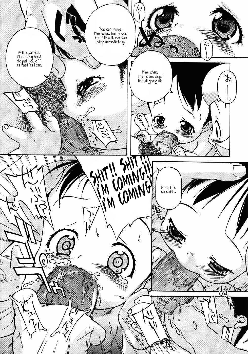 [Medaka Kenichi] puppy [English] [HavocAngel] - Page 9