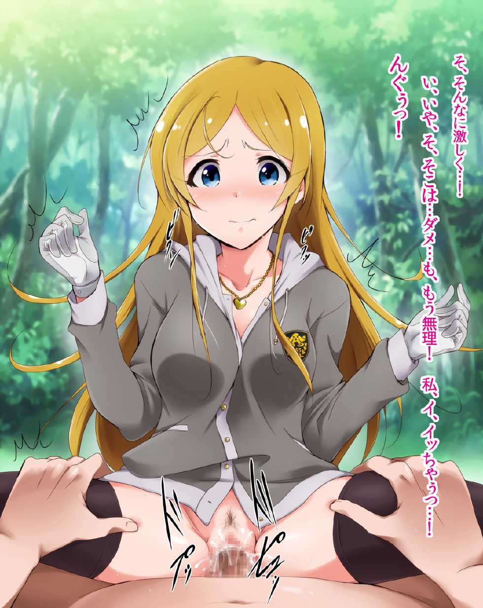 [HELLTER SKELTER (kaiga)] Nama Hame THE@TER 02 (THE iDOLM@STER) - Page 29