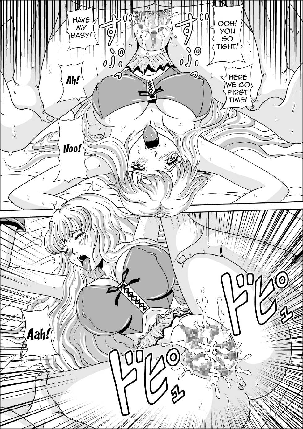[Pyramid House (Massuruman)] Utahime no Fallen to Shikata | How to Corrupt a Song Princess (Macross Frontier) [English] {Tigoris Translates} [Digital] - Page 13