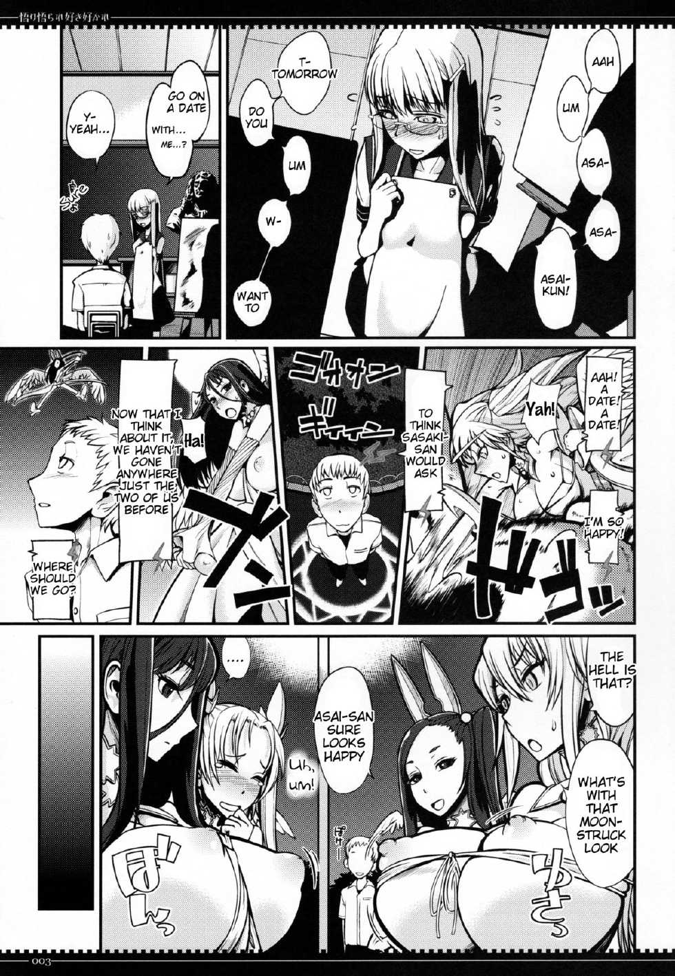 (C84) [Planet Matier (Various)] Satori Satorare Suki Sukare (Zettai Junpaku Mahou Shoujo) [English] [Tigoris Translates] - Page 3