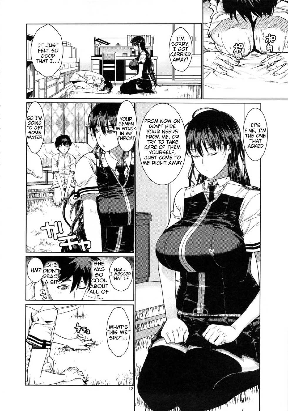 (C84) [Dorepooru (Leopard)] Leopard Hon 21 (Witch Craft Works) [English] [Tigoris Translates] - Page 11