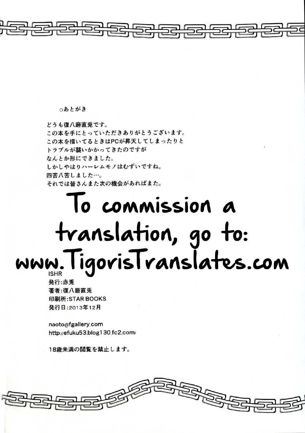 (C85) [Akausagi (Fukuyama Naoto)] ISHR (IS <Infinite Stratos>) [English] [Tigoris Translates] - Page 34