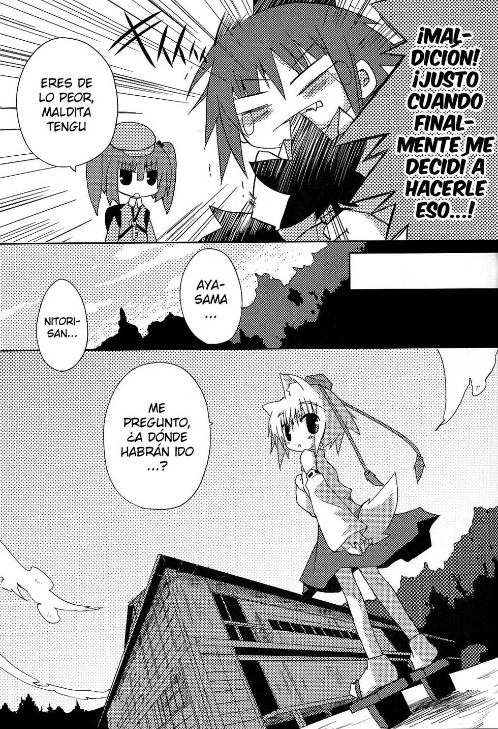 (Mimiket 20) [Nekokarashi (Sakurazari Hotori)] Inubashiri-san wo Motto Gyutto Suru Hon (Touhou Project) [Spanish] [Ichi no Fansub] - Page 5