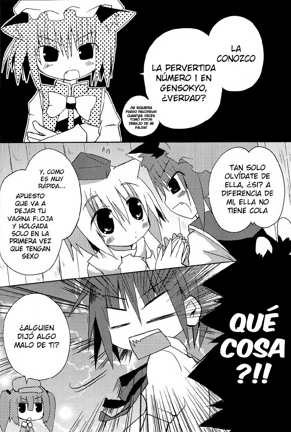 (Mimiket 20) [Nekokarashi (Sakurazari Hotori)] Inubashiri-san wo Motto Gyutto Suru Hon (Touhou Project) [Spanish] [Ichi no Fansub] - Page 10