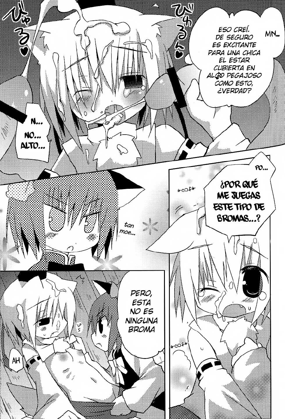 (Mimiket 20) [Nekokarashi (Sakurazari Hotori)] Inubashiri-san wo Motto Gyutto Suru Hon (Touhou Project) [Spanish] [Ichi no Fansub] - Page 13