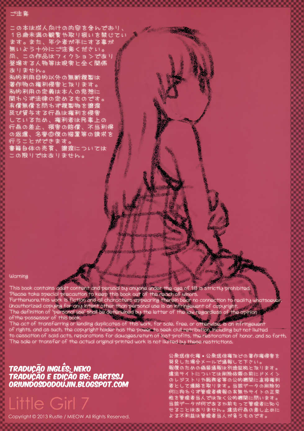 (C84) [Mieow (Rustle)] Little Girl 7 [Portuguese-BR] {BartSSJ} - Page 2