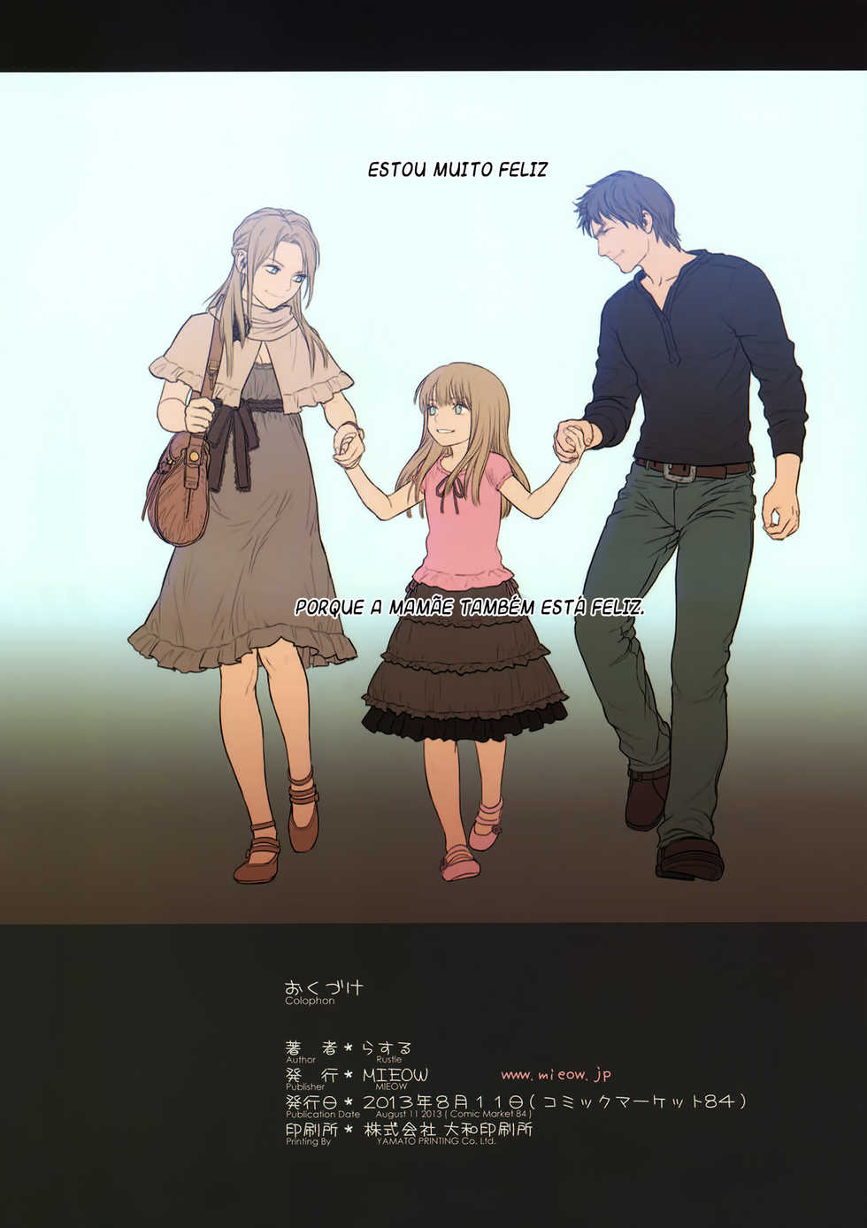 (C84) [Mieow (Rustle)] Little Girl 7 [Portuguese-BR] {BartSSJ} - Page 29