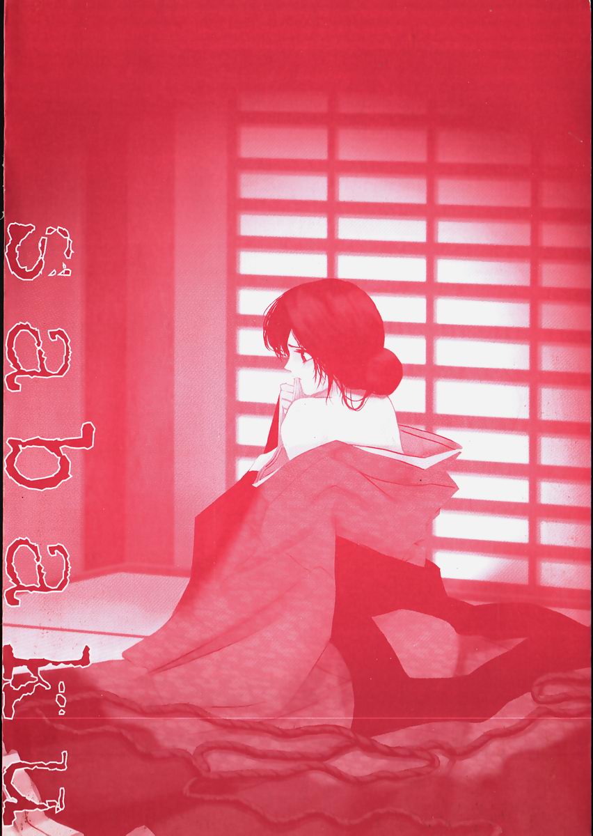 [Anthology] SM Comic Sabaku Vol. 2 - Page 4