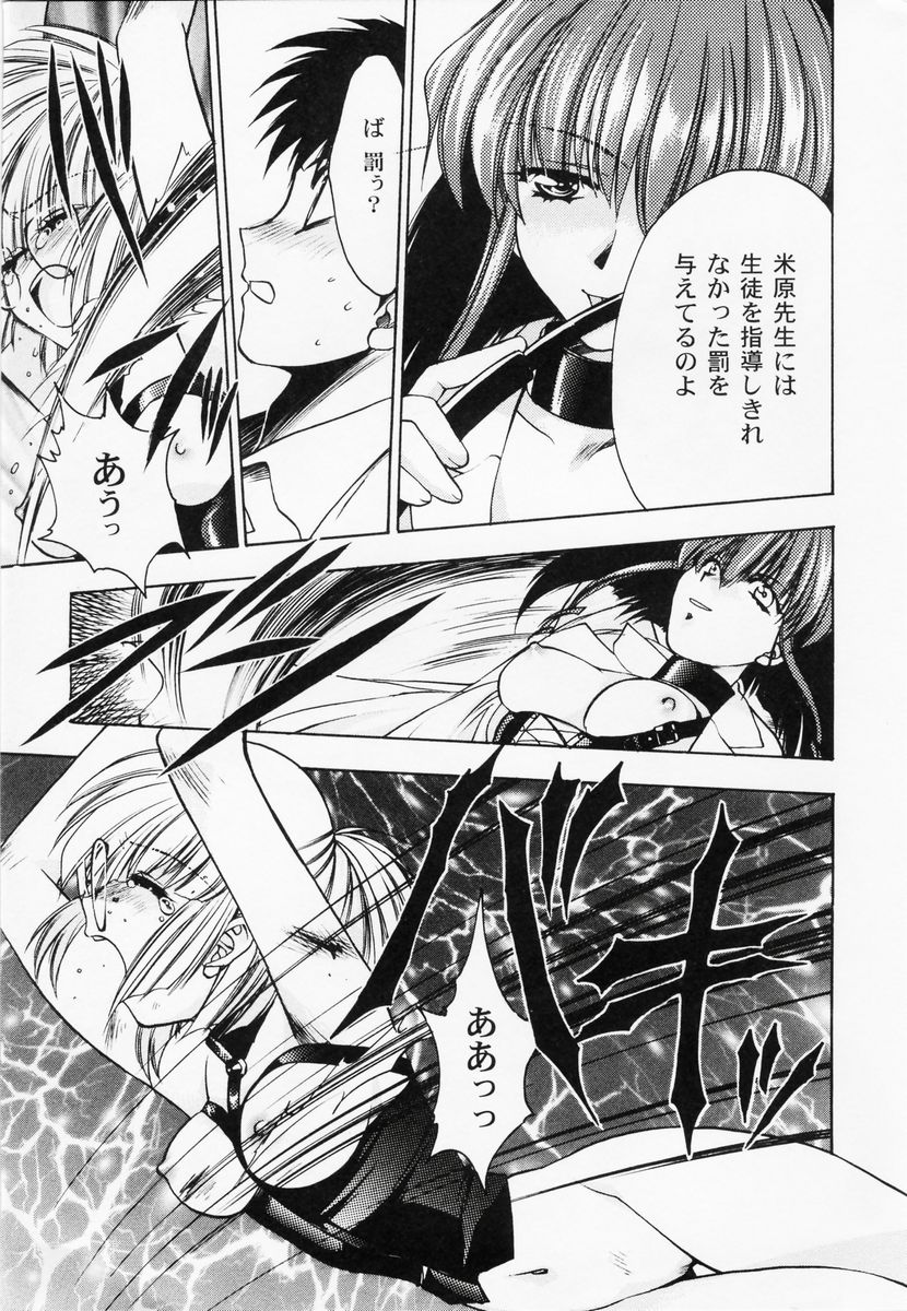 [Anthology] RAN-MAN Vol. 1 Josei Sakka Anthology - Page 12
