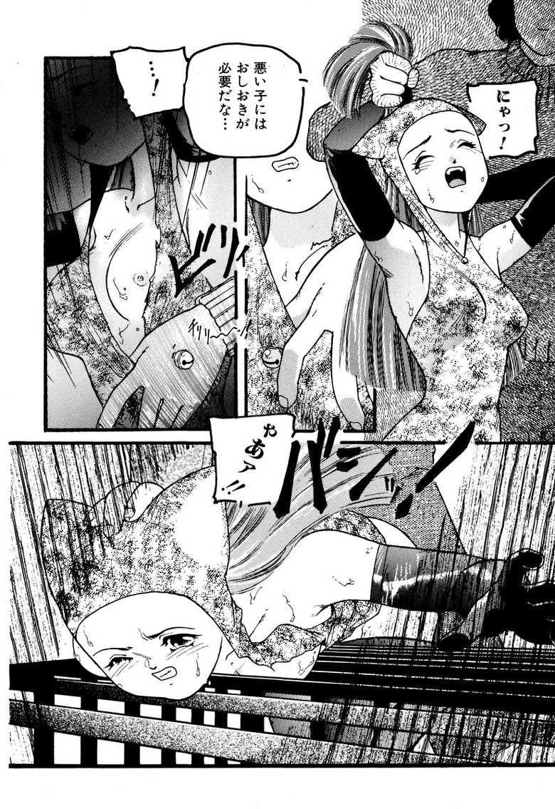 [Anthology] Comic BLACK MARKET Ni - Page 30