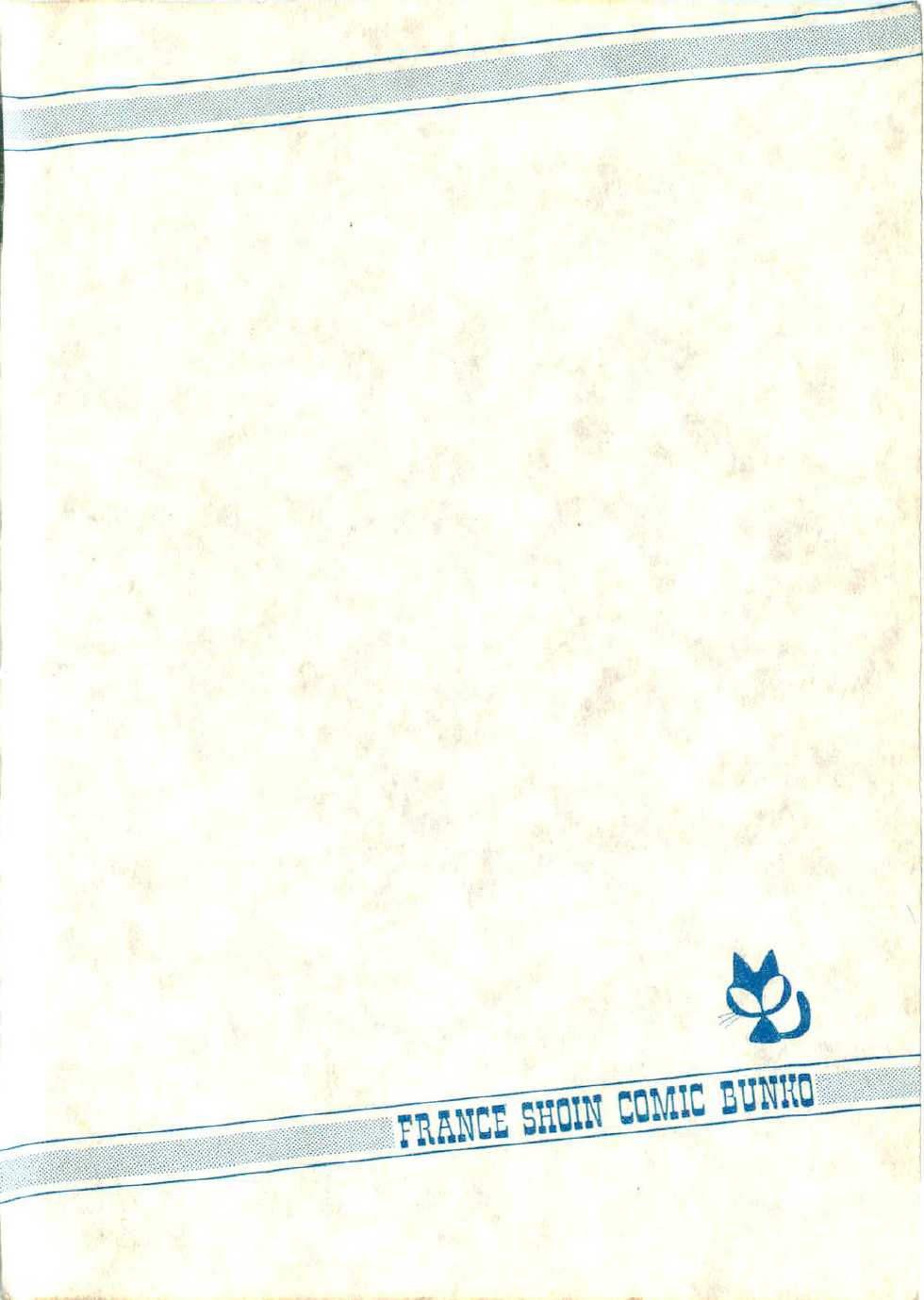 [Manno Rikyuu] Houkago Scramble - Page 4