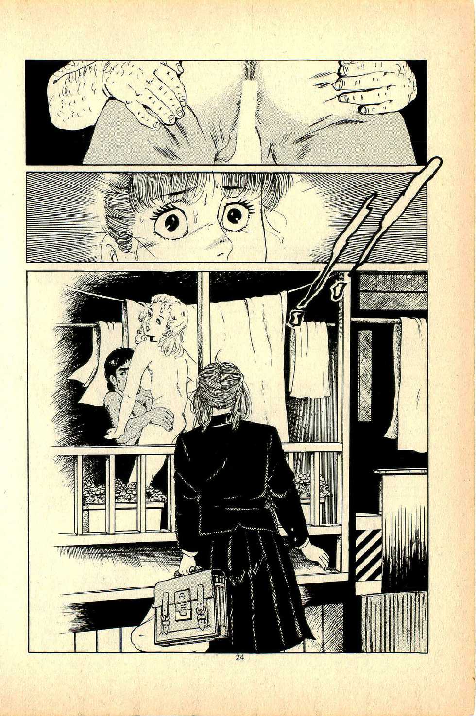 [Deizu Nin] H, Pinpin - Page 27