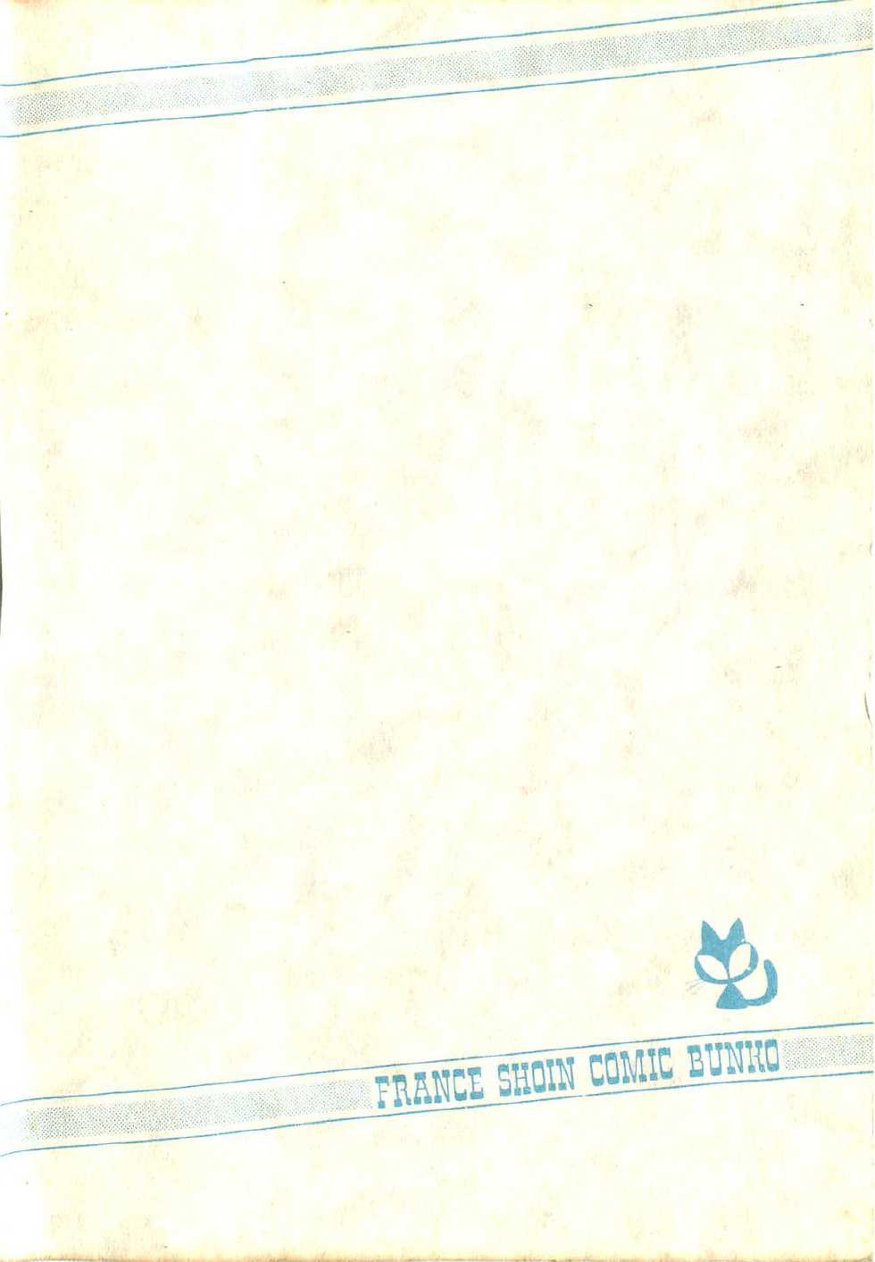 [Deizu Nin] Ikenai Hitozuma - Page 3