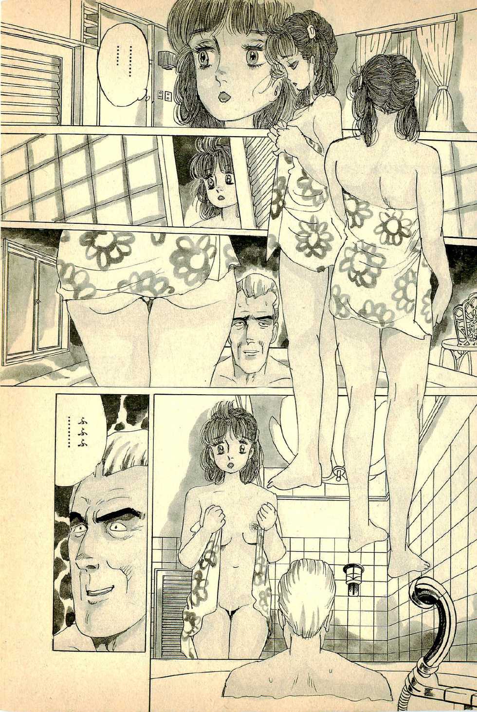 [Deizu Nin] Oshamana Tenshi - Page 27