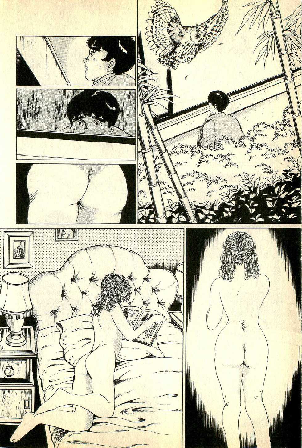 [Deizu Nin] Madonna no Hikyuu - Page 12