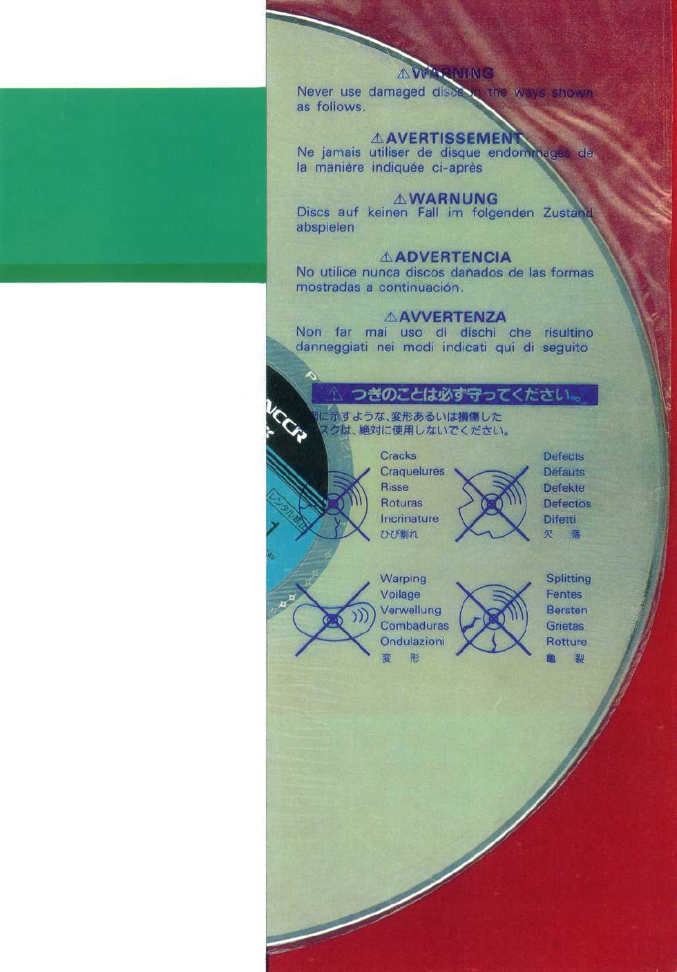 [Sumire Club 8823 (Oosaka Hananoko)] Tenchi Musou! Chi no Maki (Tenchi Muyo! GXP) [Digital] - Page 26