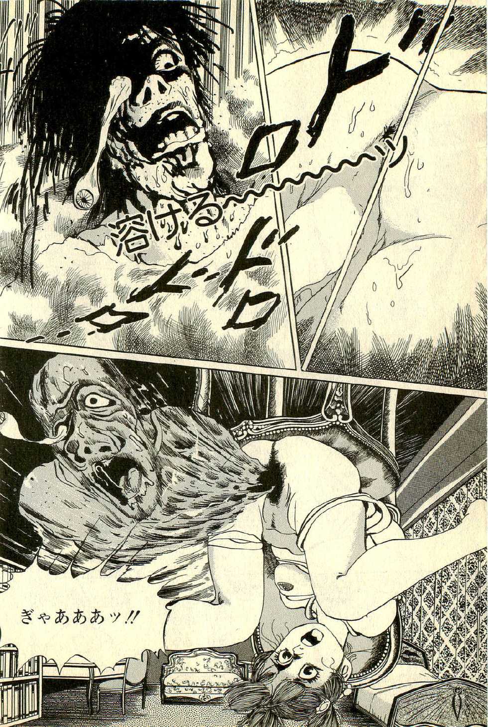 [Deizu Nin] Neko Nyan Ninpouchou - Page 14