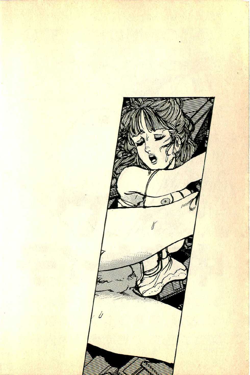 [Deizu Nin] Bijin Sensei no H Soudanshitsu - Page 9