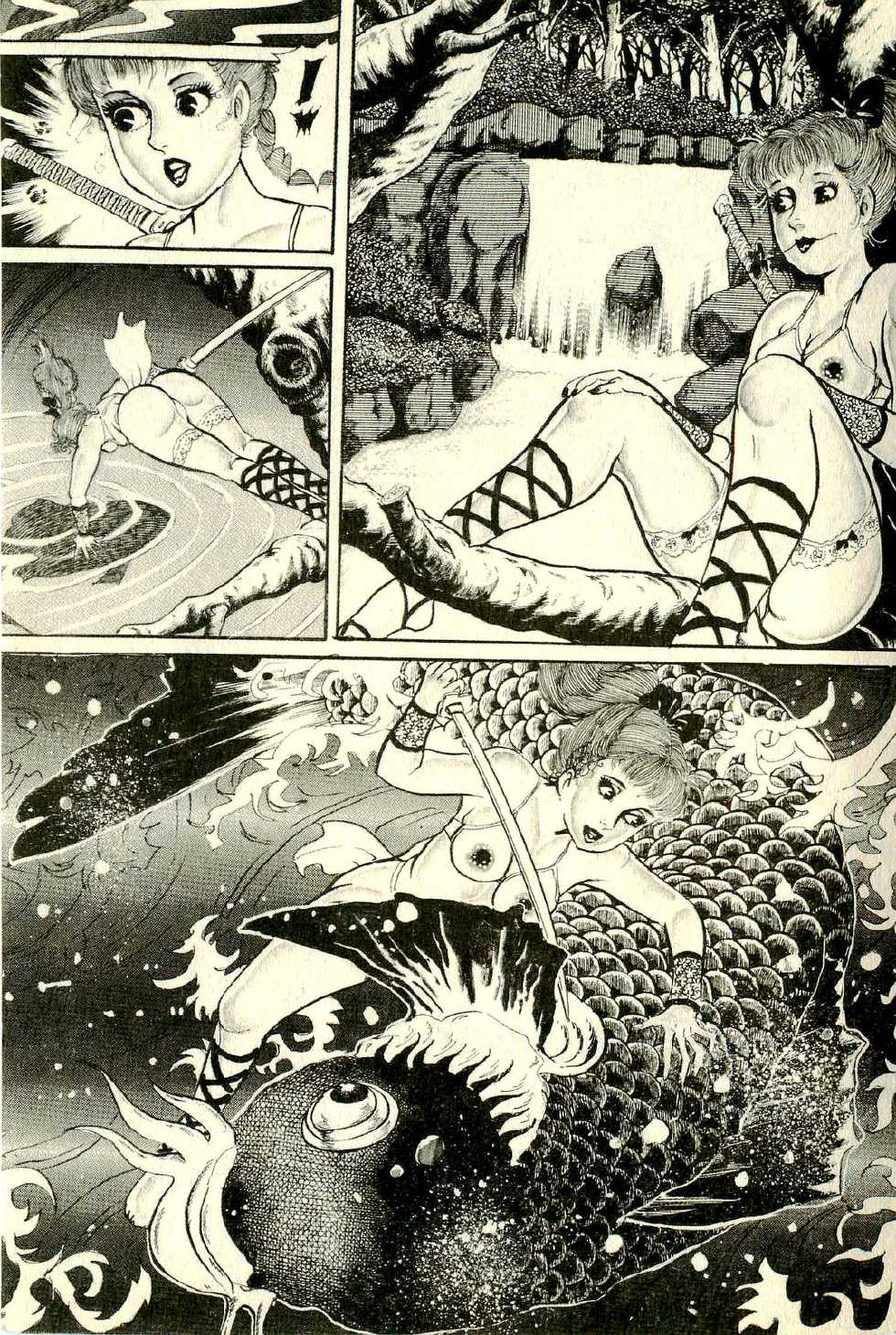 [Deizu Nin] Makai Sanada Juuyuushi - Page 6