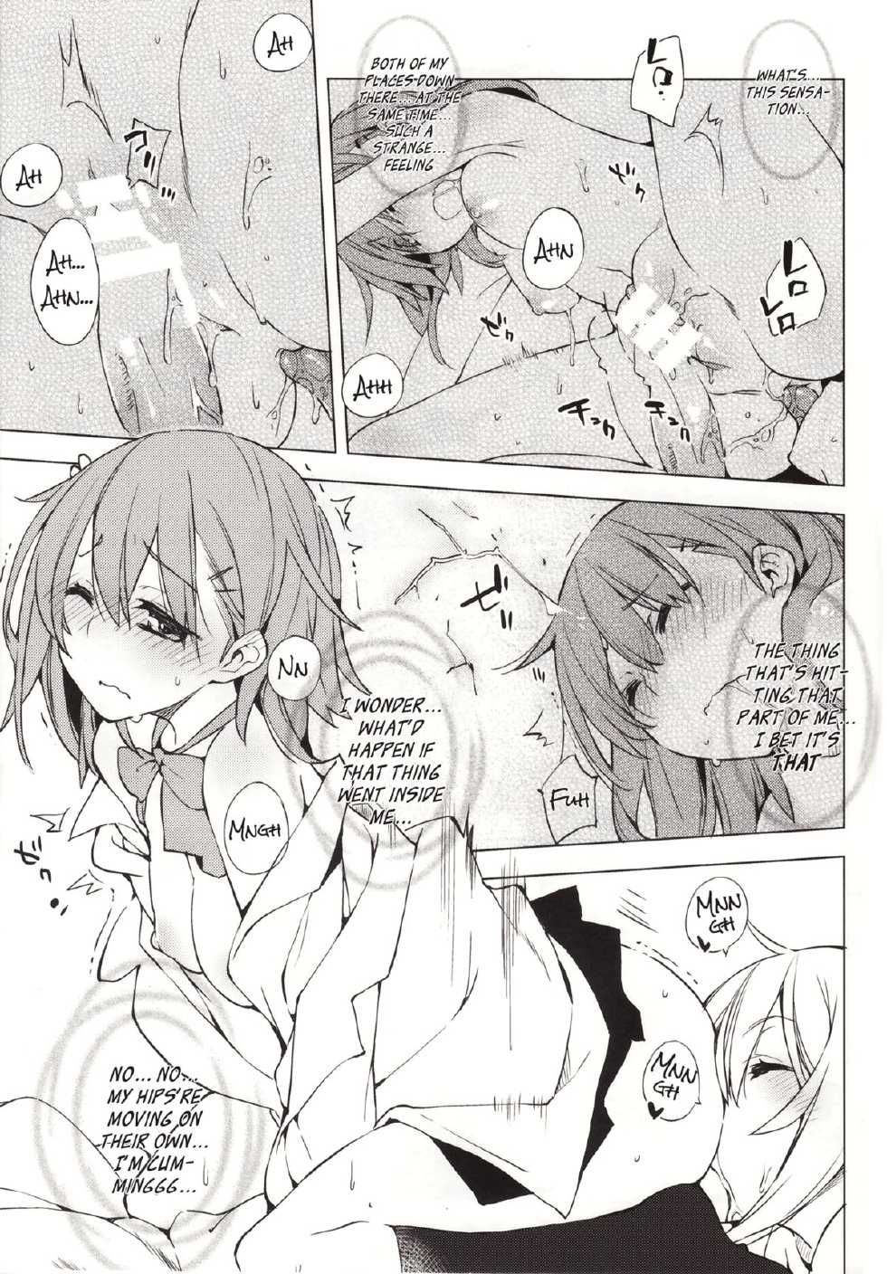 (C85) [Mono x Chro (Kokonoka)] Kamatte Hoshii no ☆ (Toaru Kagaku no Railgun) [English] [Life4Kaoru] - Page 10