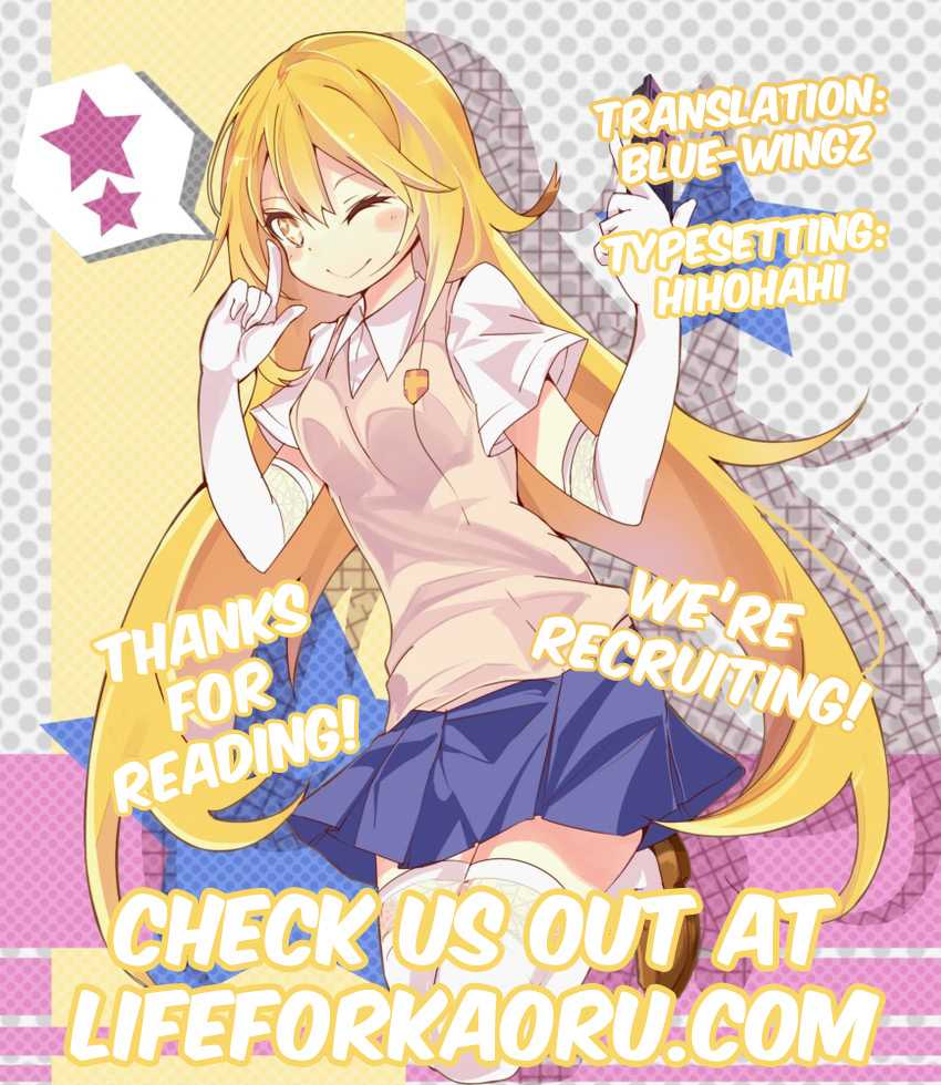 (C85) [Mono x Chro (Kokonoka)] Kamatte Hoshii no ☆ (Toaru Kagaku no Railgun) [English] [Life4Kaoru] - Page 19