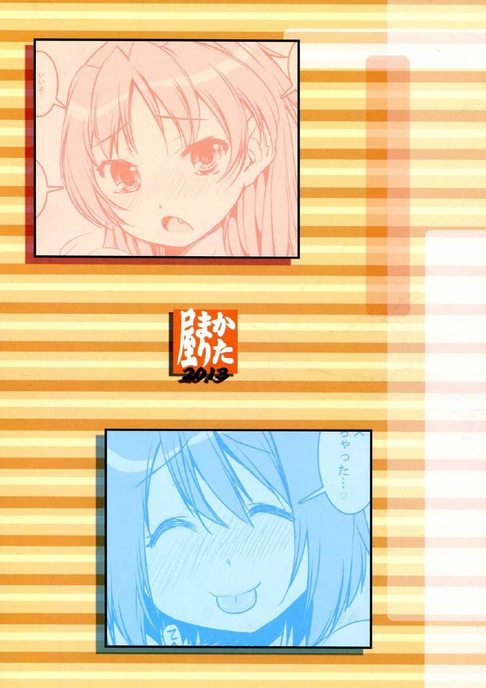 (Mou Nani mo Kowaku Nai 12) [KATAMARI-YA (Shinama)] DAI SAYA (Puella Magi Madoka Magica) [English] {Sharpie Translations} - Page 2