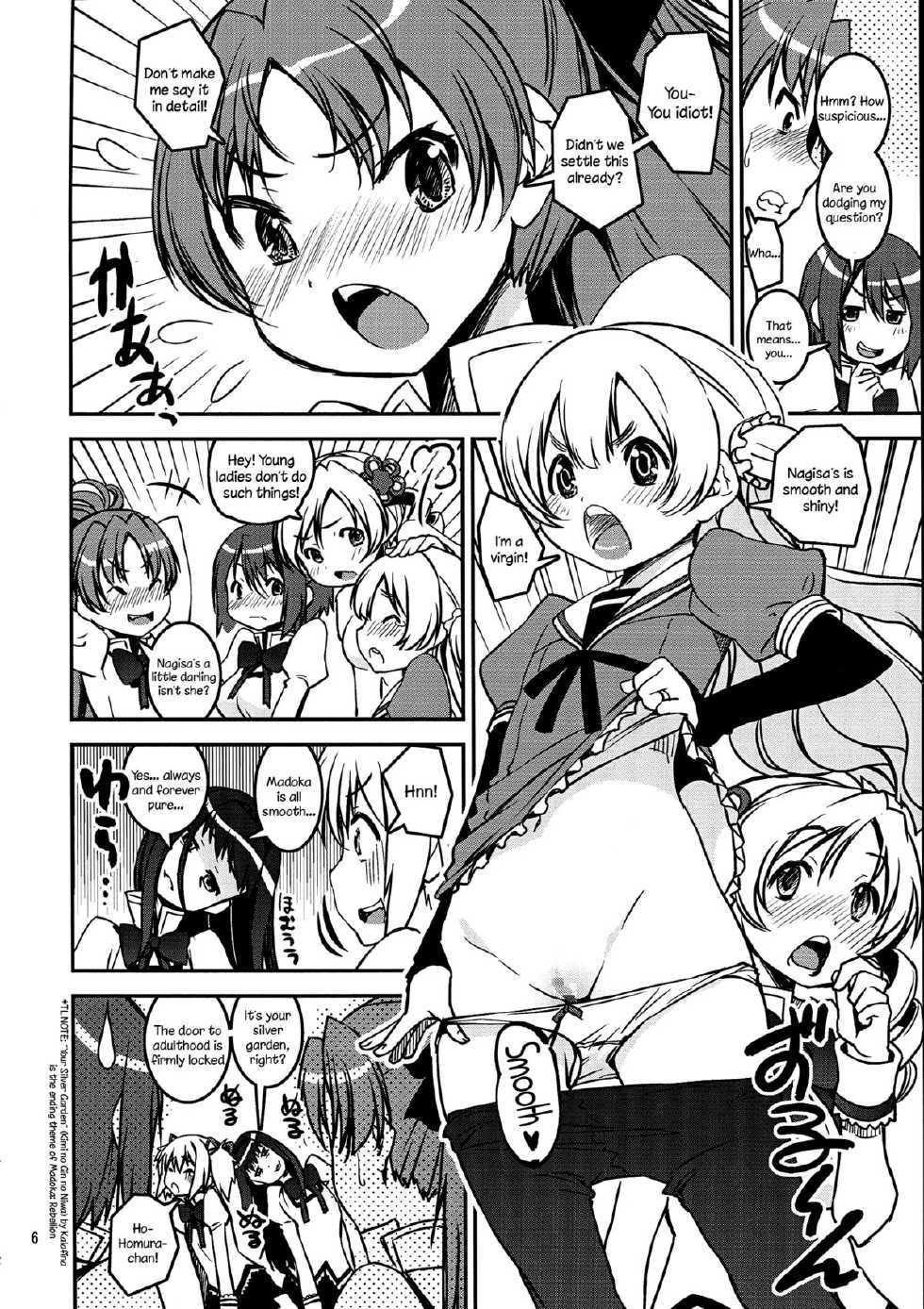 (Mou Nani mo Kowaku Nai 12) [KATAMARI-YA (Shinama)] DAI SAYA (Puella Magi Madoka Magica) [English] {Sharpie Translations} - Page 6