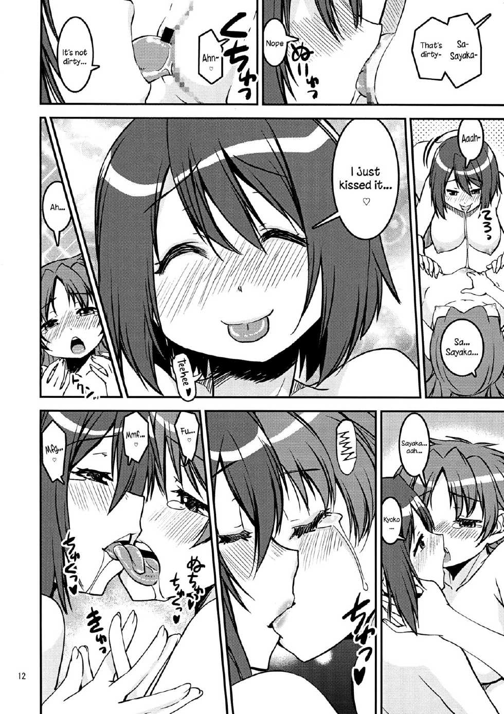 (Mou Nani mo Kowaku Nai 12) [KATAMARI-YA (Shinama)] DAI SAYA (Puella Magi Madoka Magica) [English] {Sharpie Translations} - Page 12
