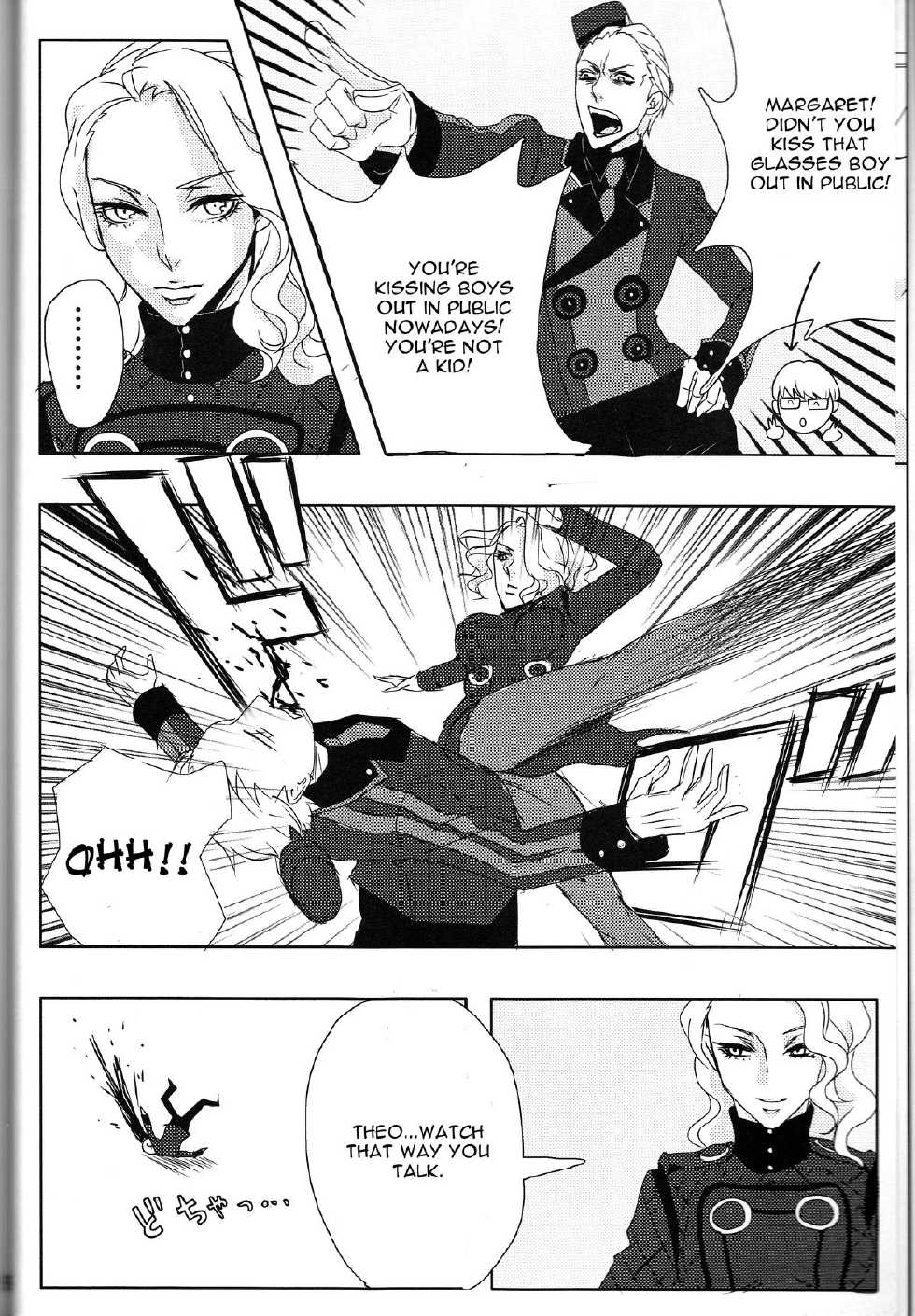 (SPARK6) [SPS Lab. (Sado Romeo)] Sexual Velvet No. 1 (Persona 3) [English] [CGrascal] - Page 8