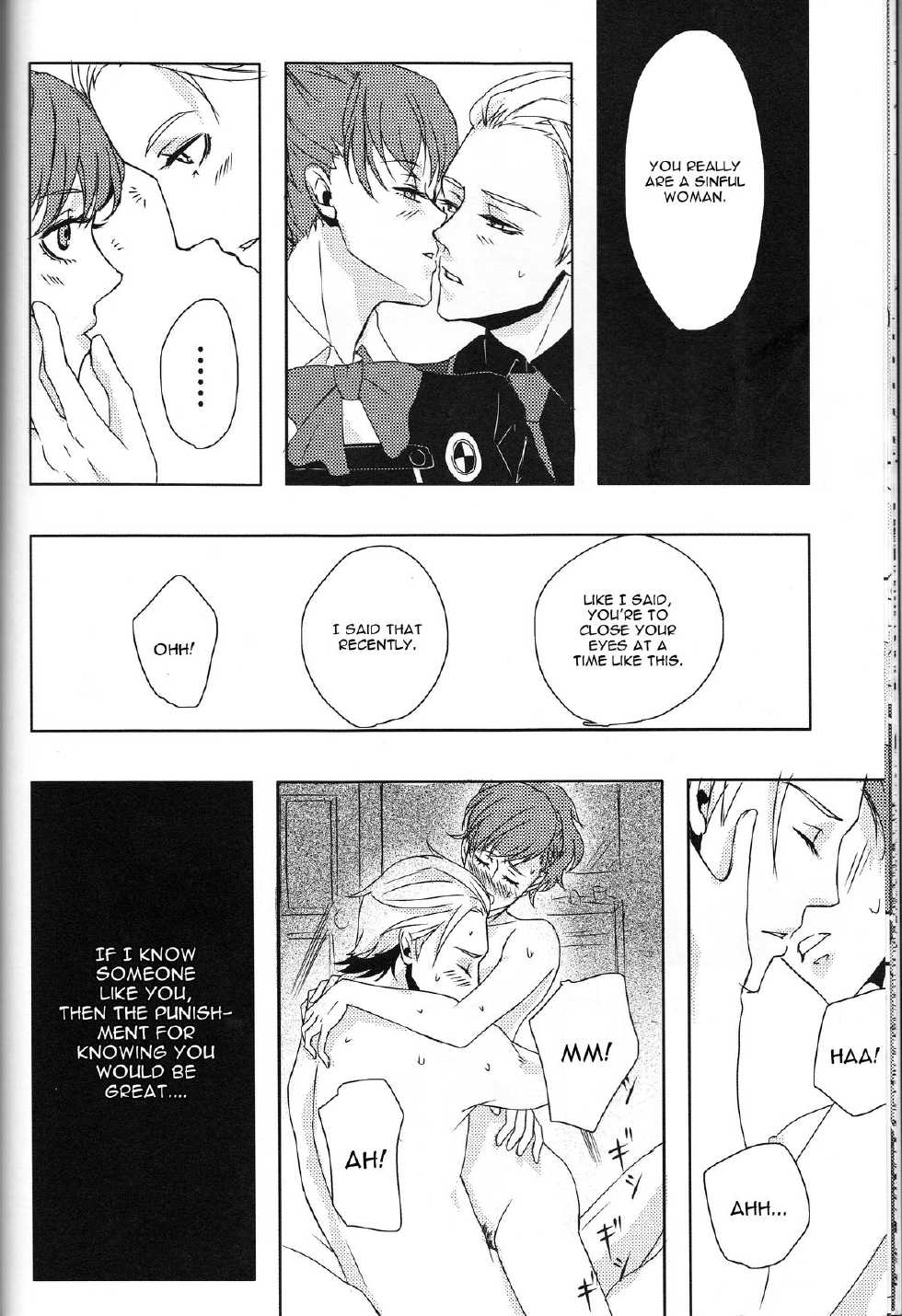 (SPARK6) [SPS Lab. (Sado Romeo)] Sexual Velvet No. 1 (Persona 3) [English] [CGrascal] - Page 16