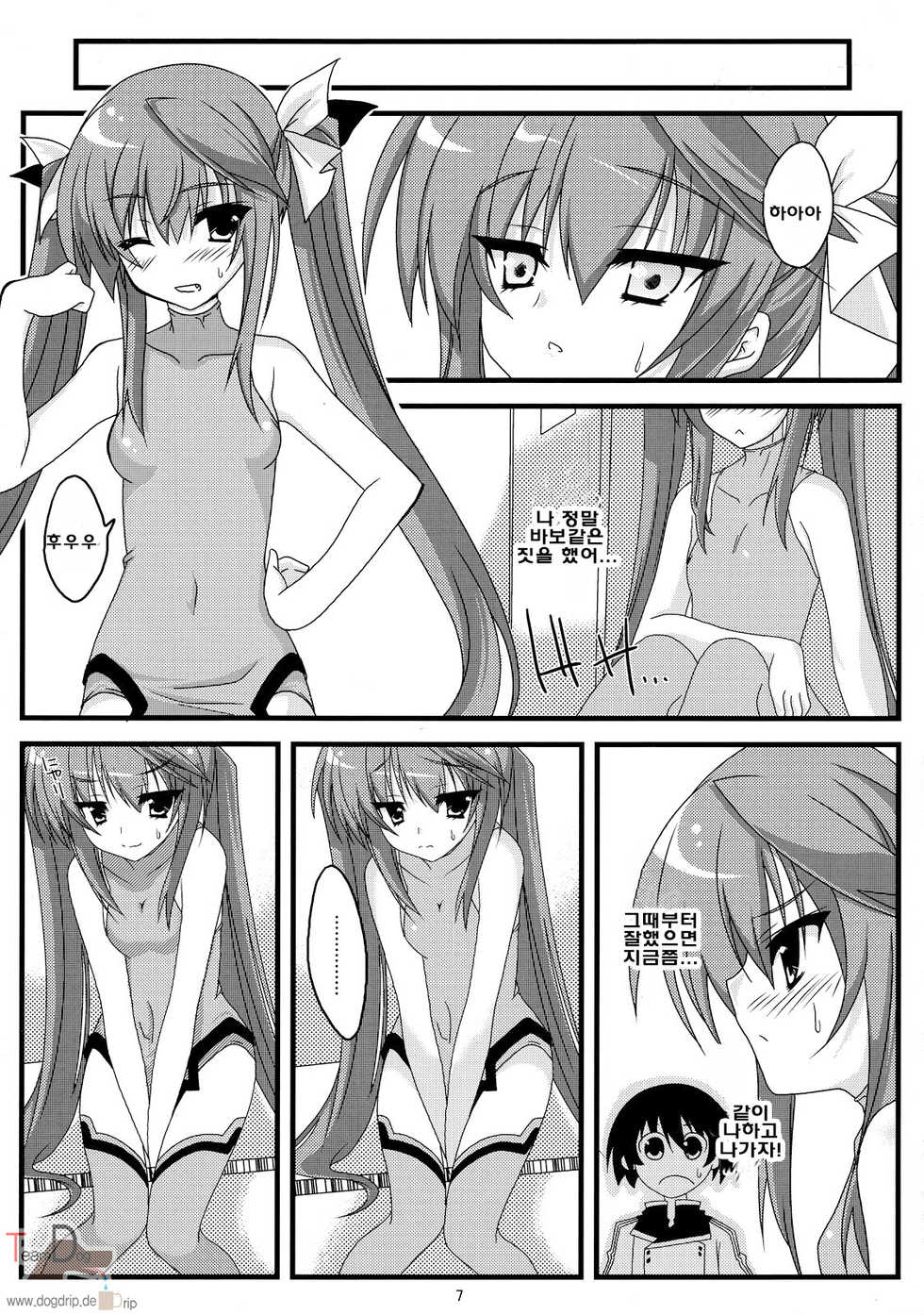 (C80) [WS. (Yuuki Shin)] Kokoro Biyori. | 마음의 온도 (IS <Infinite Stratos>) [Korean] [Team Dog Drip] - Page 6