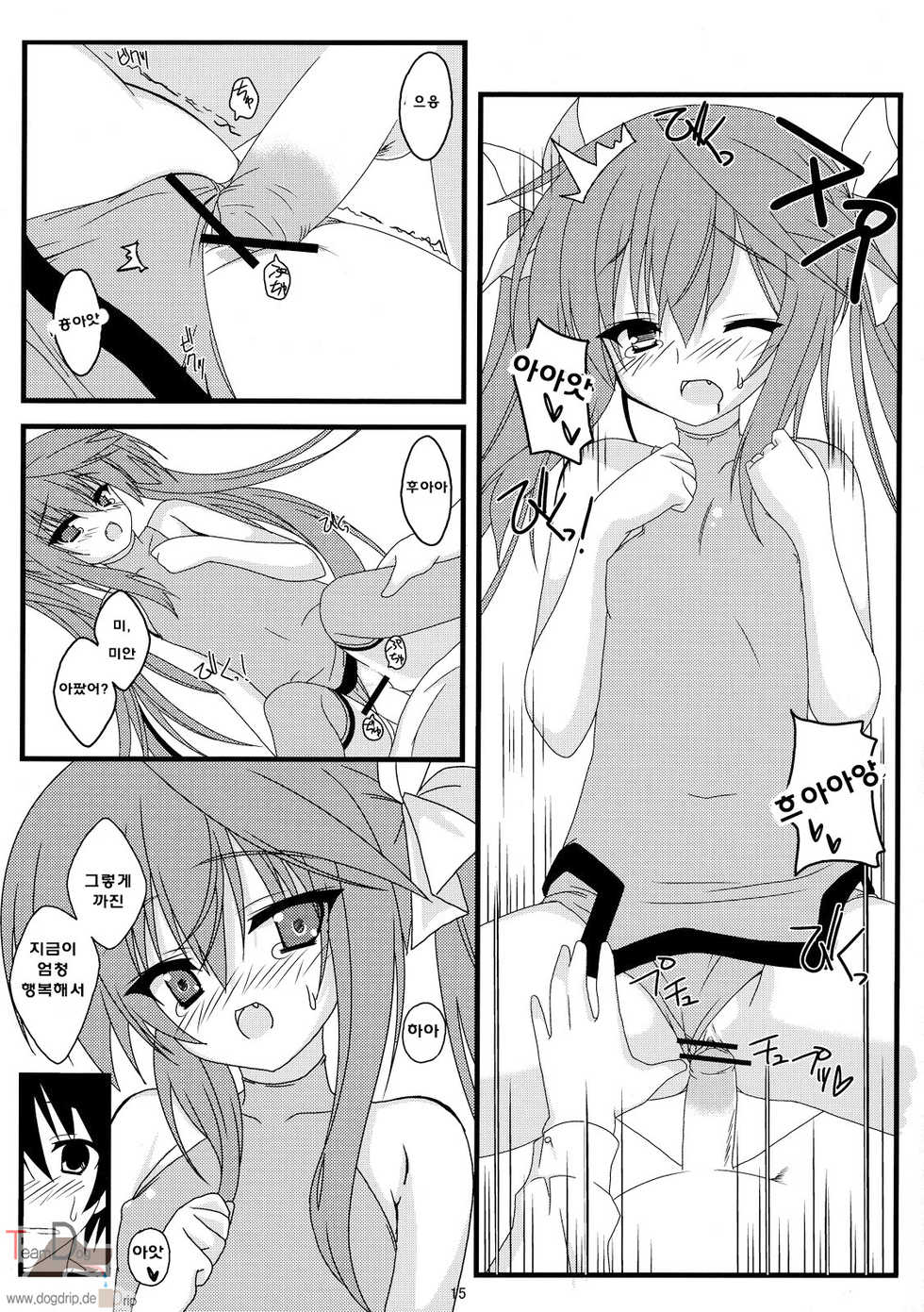 (C80) [WS. (Yuuki Shin)] Kokoro Biyori. | 마음의 온도 (IS <Infinite Stratos>) [Korean] [Team Dog Drip] - Page 14