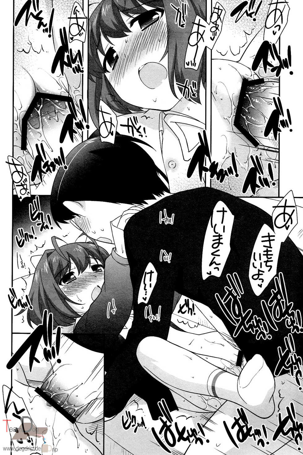 (C83) [Tokuda (Ueda Yuu)] Mou Iiyo Youjo Kanon-chan Egaku! | 될 대로 되라지. 유녀 카논짱 그릴래! (Kami Nomi zo Shiru Sekai) [Korean] [Team Dog Drip] - Page 14