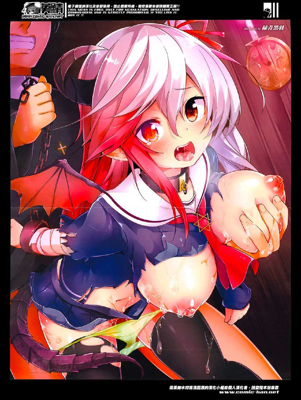 COMIC Unreal 2014-04 Vol. 48 - Page 3