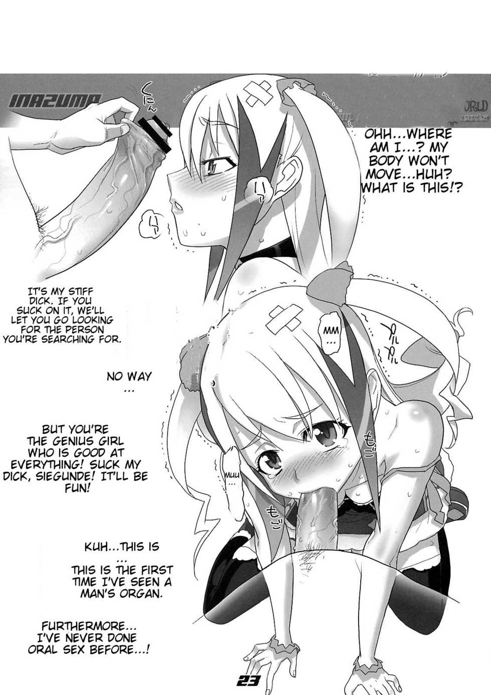 (C74) [Digital Accel Works (INAZUMA.)] INAZUMA UNDERWORLD 2 (Dragonaut, Gurren Lagann, Witchblade) [English] - Page 22