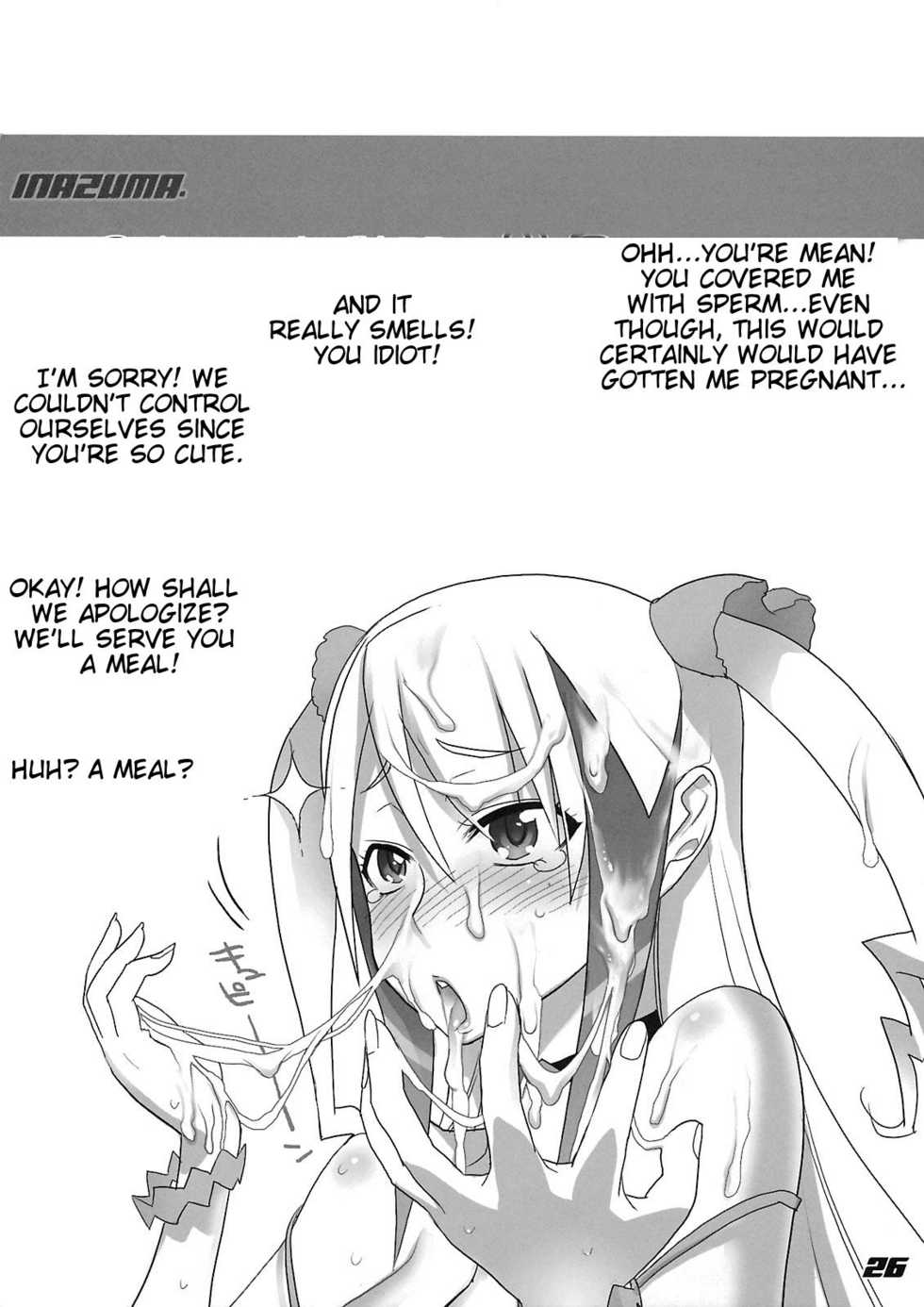 (C74) [Digital Accel Works (INAZUMA.)] INAZUMA UNDERWORLD 2 (Dragonaut, Gurren Lagann, Witchblade) [English] - Page 25