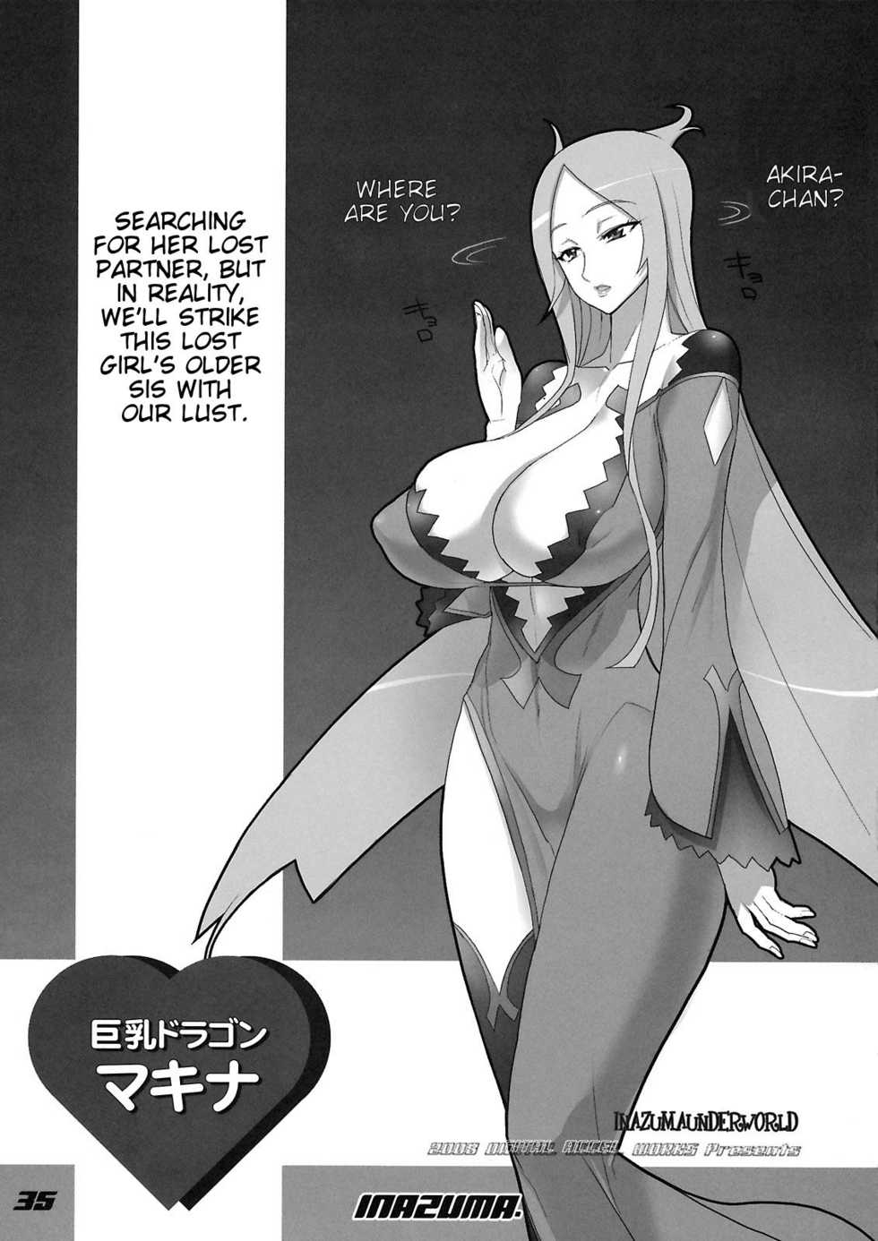 (C74) [Digital Accel Works (INAZUMA.)] INAZUMA UNDERWORLD 2 (Dragonaut, Gurren Lagann, Witchblade) [English] - Page 34