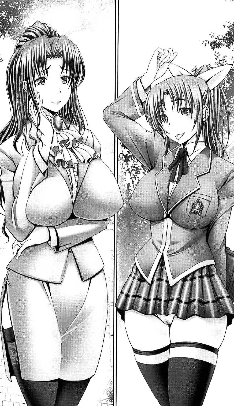 [Kimoriyama Suidou × Oobayashi Mori] Henshin Oyako Beauty Craft Otoshiau Oyako wa Aku ni Somaru - Page 20