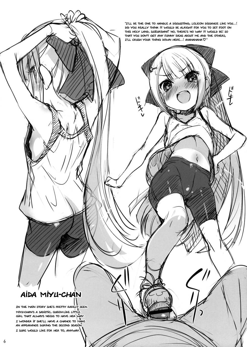 (C84) [Misty Isle (Sorimura Youji)] Ro-Kyu-Bu! Doodle Book (Ro-Kyu-Bu!) [English] [Facedesk] - Page 6