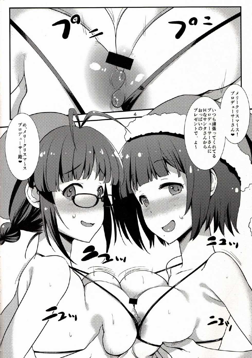 (C85) [Gasayabu (Fuyube Rion)] R.T.K.T. (THE iDOLM@STER) - Page 3